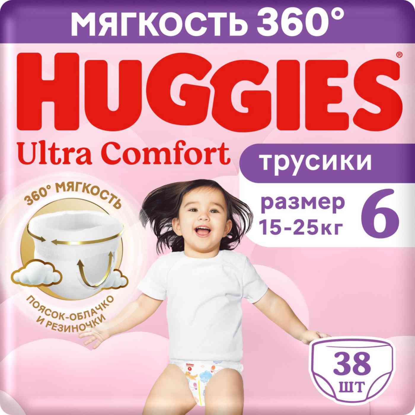 

Подгузники-трусики для девочек Huggies Ultra Comfort 6-XL 15-25 кг 38 шт.