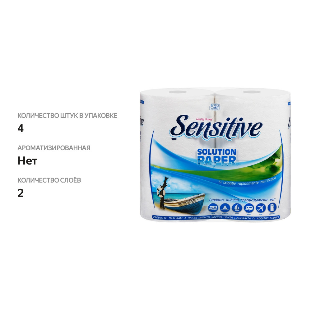 

Туалетная бумага Sensitive Solution Paper 4 шт.
