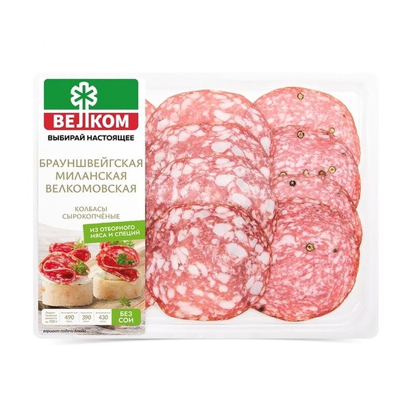 Колбасное ассорти Велком Брауншвейгская Велкомовская Миланская сырокопченое нарезка 90 г