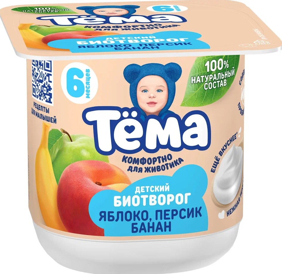 

Биотворог Тема яблоко-персик-банан 4% 95 г