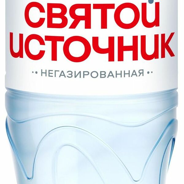 Вода Святой Источник питьевая негазированная 1 л