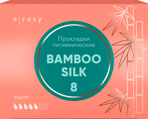 

Прокладки гигиенические E-Rasy Bamboo Silk super 8 шт.