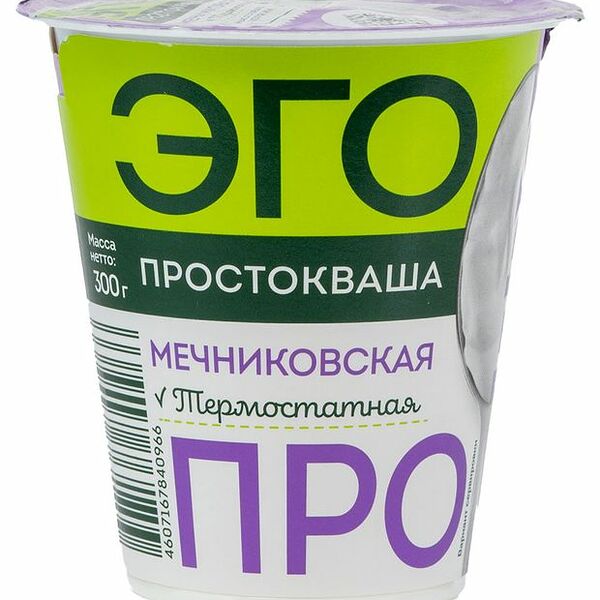 Простокваша Эго 4% Мечниковская, 300 г