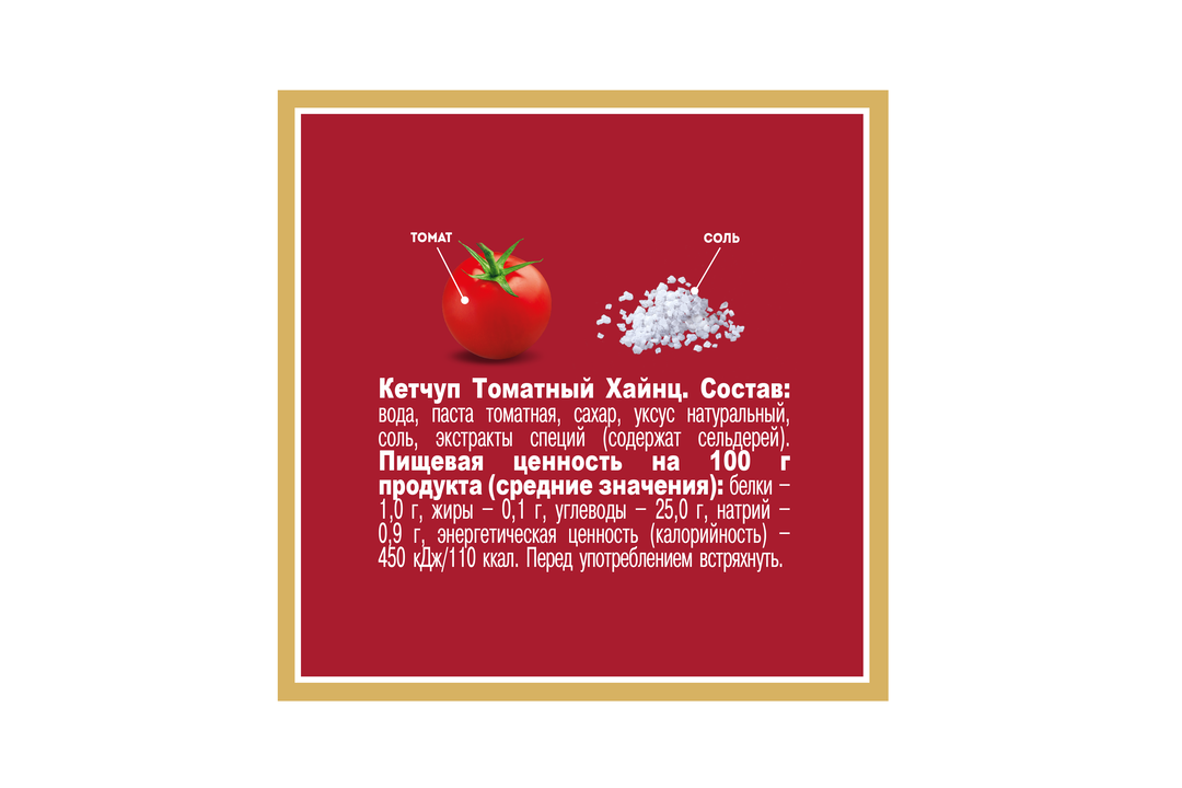 

Томатный кетчуп Heinz 800 г