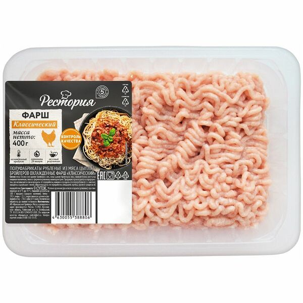 Фарш Рестория Классический из мяса цыпленка охлажденный 400 г