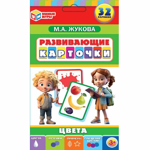 Развивающие карточки Умные игры для детей в ассортименте 1 шт