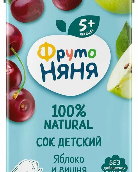 Сок детский ФрутоНяня яблоко-вишня осветленный, 200 мл