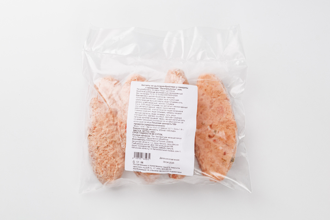 

Котлеты ВкусВилл из цыпленка-бройлера и говядины с каперсами "По-итальянски", замороженные 400 г