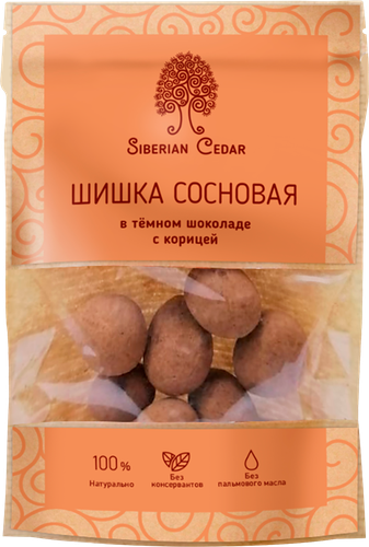 

Драже Сибирский кедр Шишка сосновая в темном шоколаде с корицей 60 г