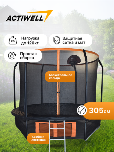 

Батут Actiwell с лестницей и баскетбольным кольцом 305x305x230 см арт. 10F305-BA