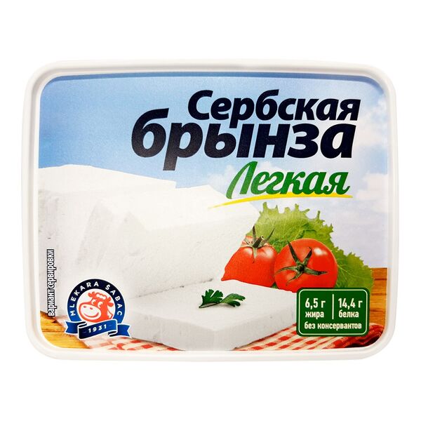 Сыр Mlekara Sabac Сербская Брынза Легкая 22% 250 г