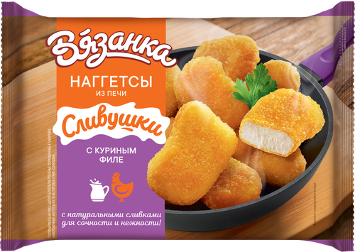 

Наггетсы Вязанка Сливушки из печи с куриным филе 250 г