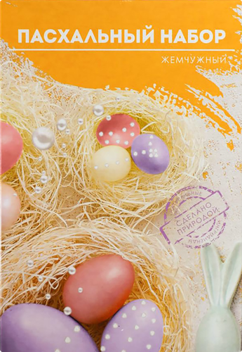 

Пасхальный набор для творчества Роскошь России Жемчужный подарок 5 шт.