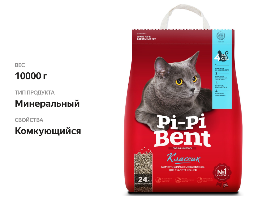 

Наполнитель Pi-Pi-Bent Классик минеральный комкующийся 24 л 10 кг