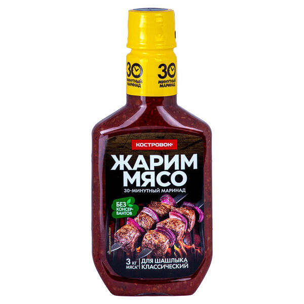 Маринад для шашлыка Костровок Классический 300 г