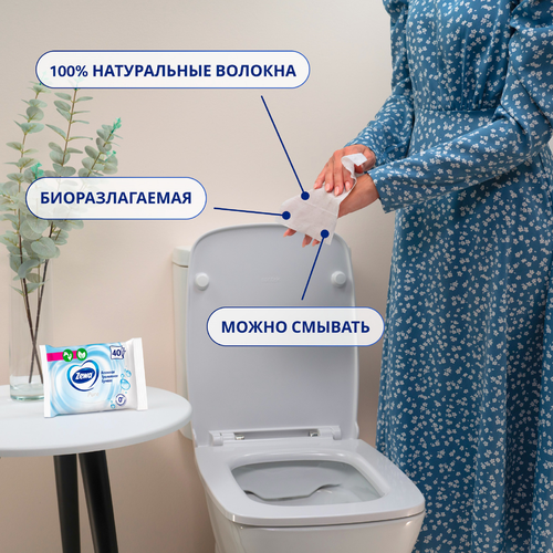 

Влажная туалетная бумага Zewa Pure без аромата 40 шт.