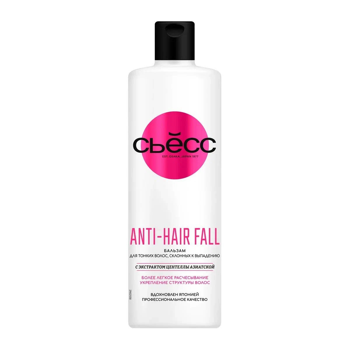 

Бальзам Сьёсс Anti-Hair Fall для тонких волос, склонных к выпадению 450 мл