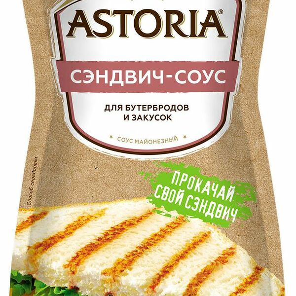 Соус для бутербродов и закусок майонезный Astoria Сэндвич-соус 30% 200 г