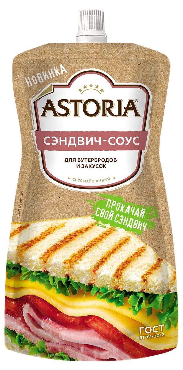 

Соус для бутербродов и закусок майонезный Astoria Сэндвич-соус 30% 200 г