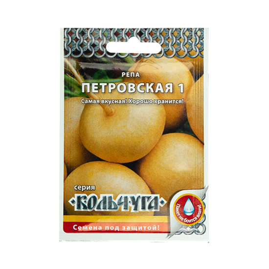 

Семена Кольчуга Репа Петровская 1, среднеранний