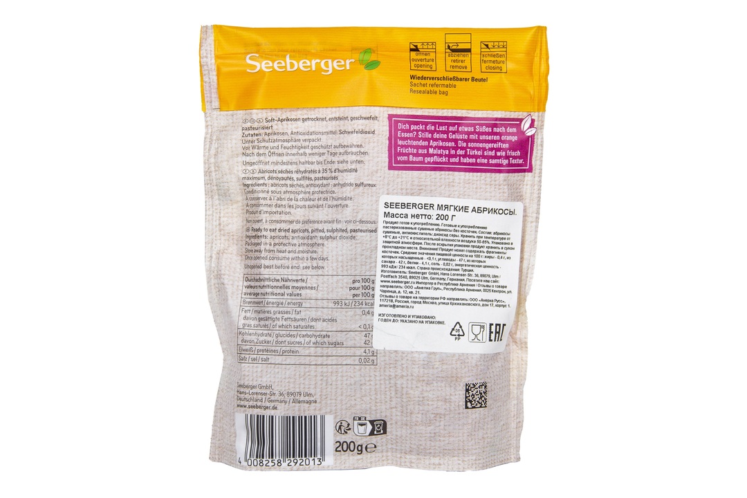 

Сухофрукты абрикос мягкий, Seeberger 200 г