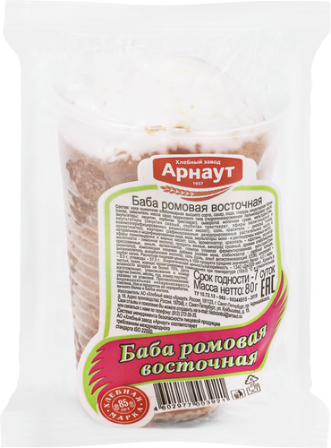 

Ромовая баба Арнаут восточная 80 г
