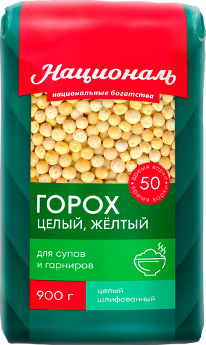

Крупа Националь горох целый 900 г