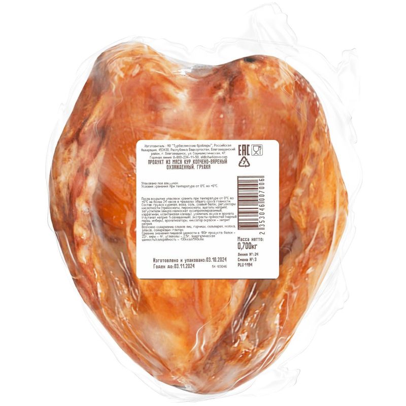 

Грудка куриная Латифа копчено-вареная вес