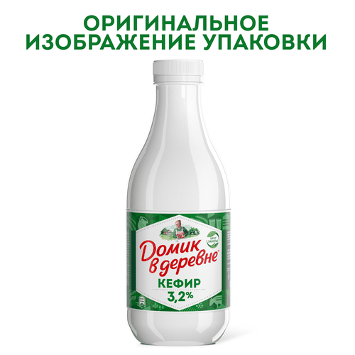 

Кефир Домик в деревне 3.2% 900 г