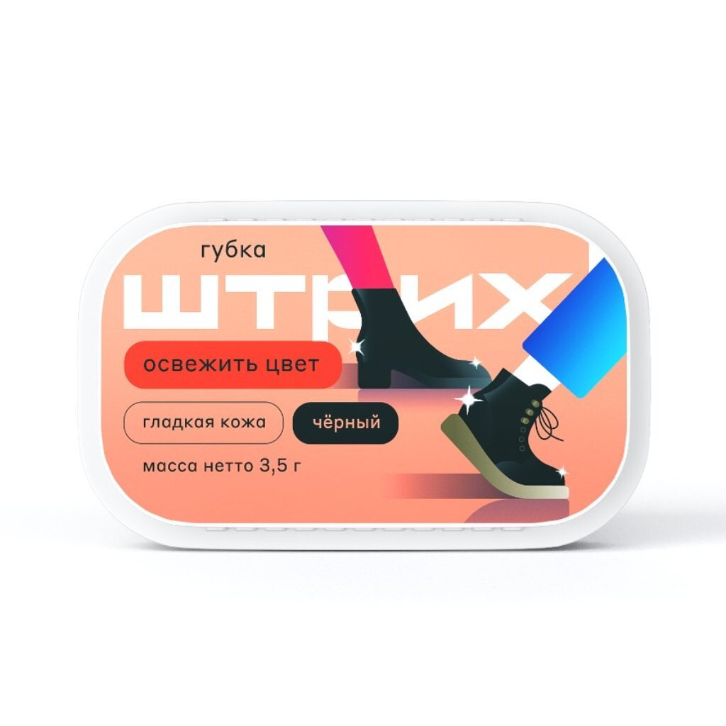 

Губка для обуви Штрих стандарт для гладкой кожи, черная