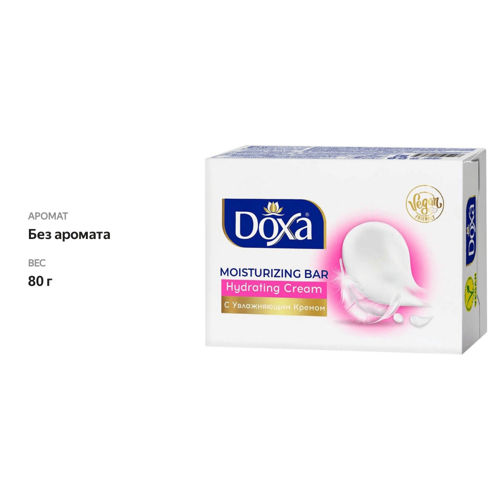 

Мыло туалетное Doxa с увлажняющим кремом 80 г