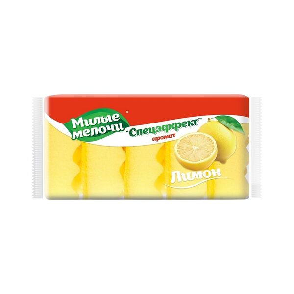 Губки кухонные Спецэффект Аромат Лимон 5 шт Милые мелочи