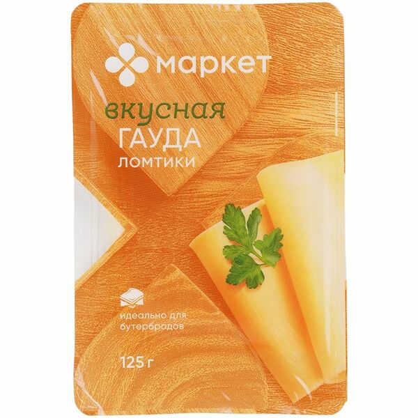 Сыр гауда ломтики 48% Маркет Перекрёсток, 125г