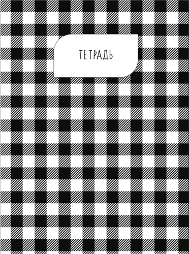 

Тетрадь Dreamfox D в клетку, А5, 48 листов, Арт. NTBC248, 2 шт