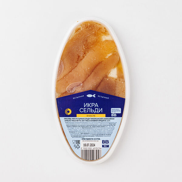 Икра ВкусВилл ястычная сельди соленая в масле 180 г