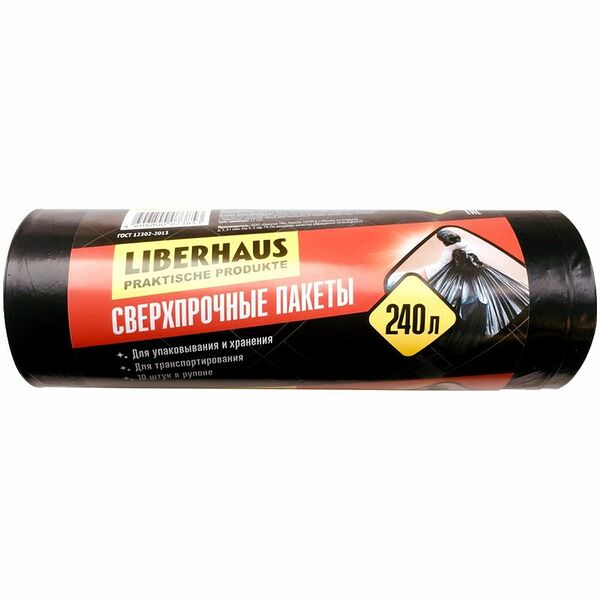 Мешки для мусора Liberhaus 240 л 10 шт