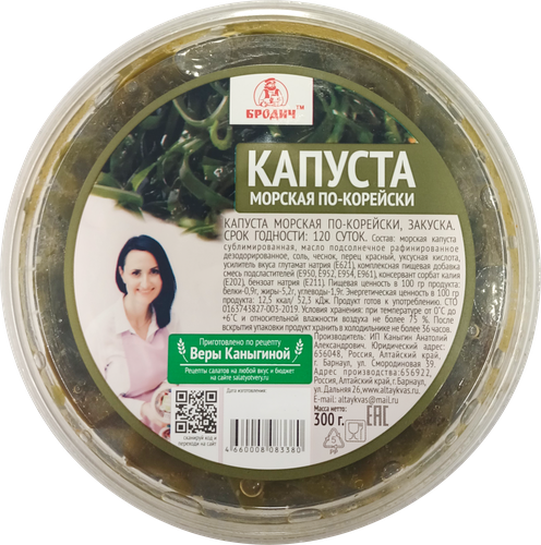

Капуста морская Бродич По-корейски 300 г