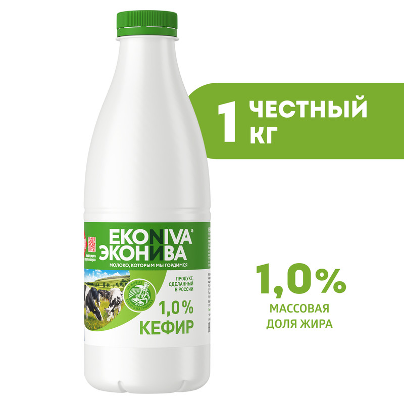 

Кефир ЭкоНива 1% 1 кг