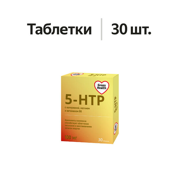Gross Health 5-НТР комплекс таблетки 30 шт
