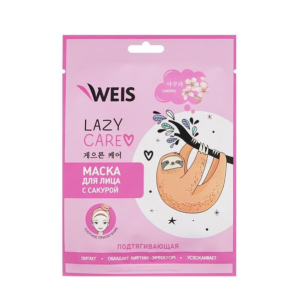 Маска для лица Weis Lazy Care Подтягивающая с экстрактом сакуры 23 г