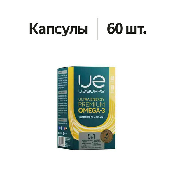 UESUPPS Ultra Energy Premium Omega-3 капсулы 60 шт