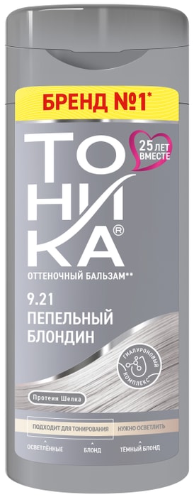 

Тоника бальзам с эффектом биоламинирования 9.21 Пепельный блондин флакон 150 мл