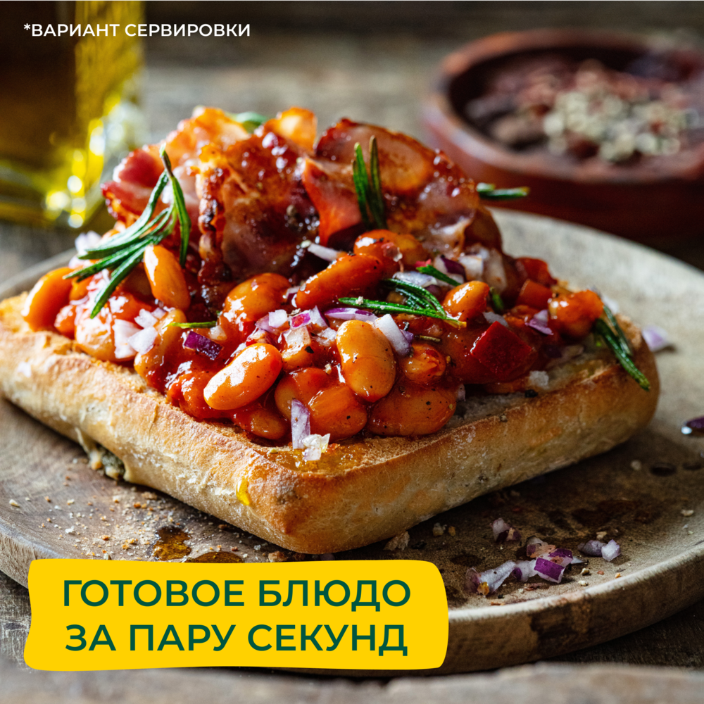 

Фасоль консервированная Бондюэль белая с ароматным барбарисом 360 г