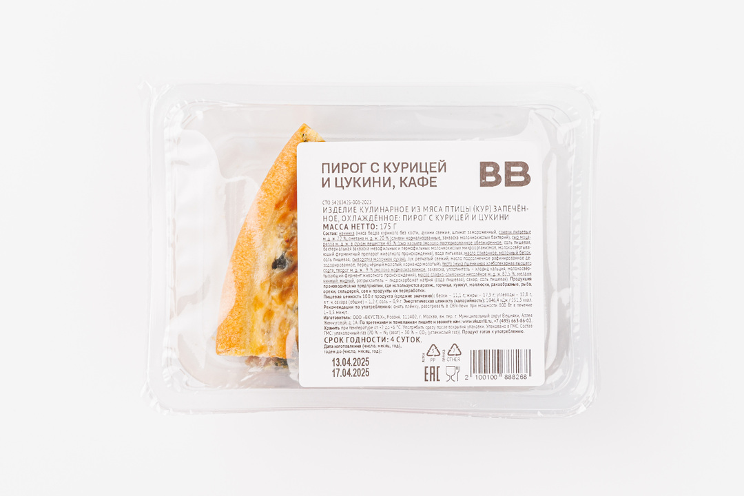 

Пирог ВкусВилл с курицей и цукини кафе 175 г