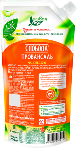 

Майонез Слобода Провансаль 67% 200 мл
