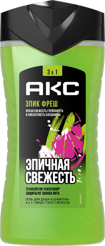 

Гель-шампунь мужской Акс Эпик Фреш 3в1 250 мл