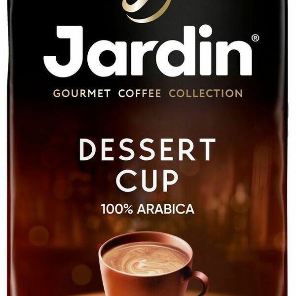 Кофе молотый Jardin Dessert Cup 250 г