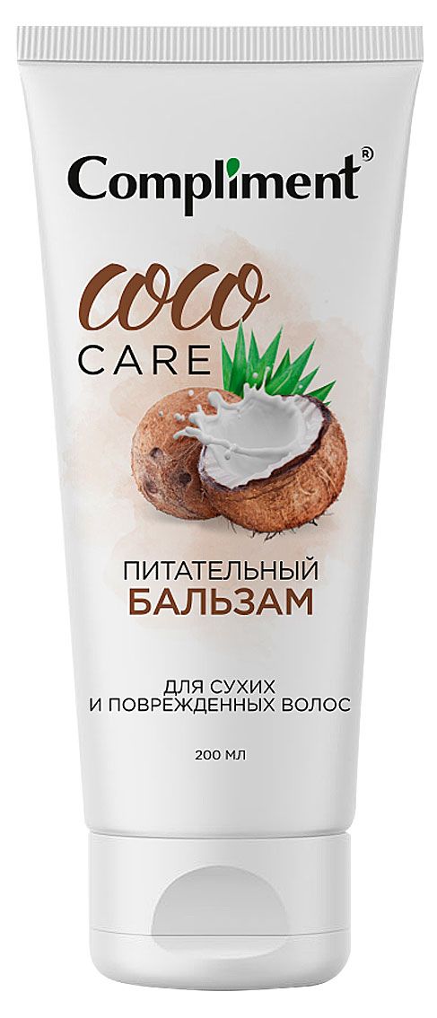 

Бальзам для сухих и поврежденных волос Compliment COCO OIL питательный