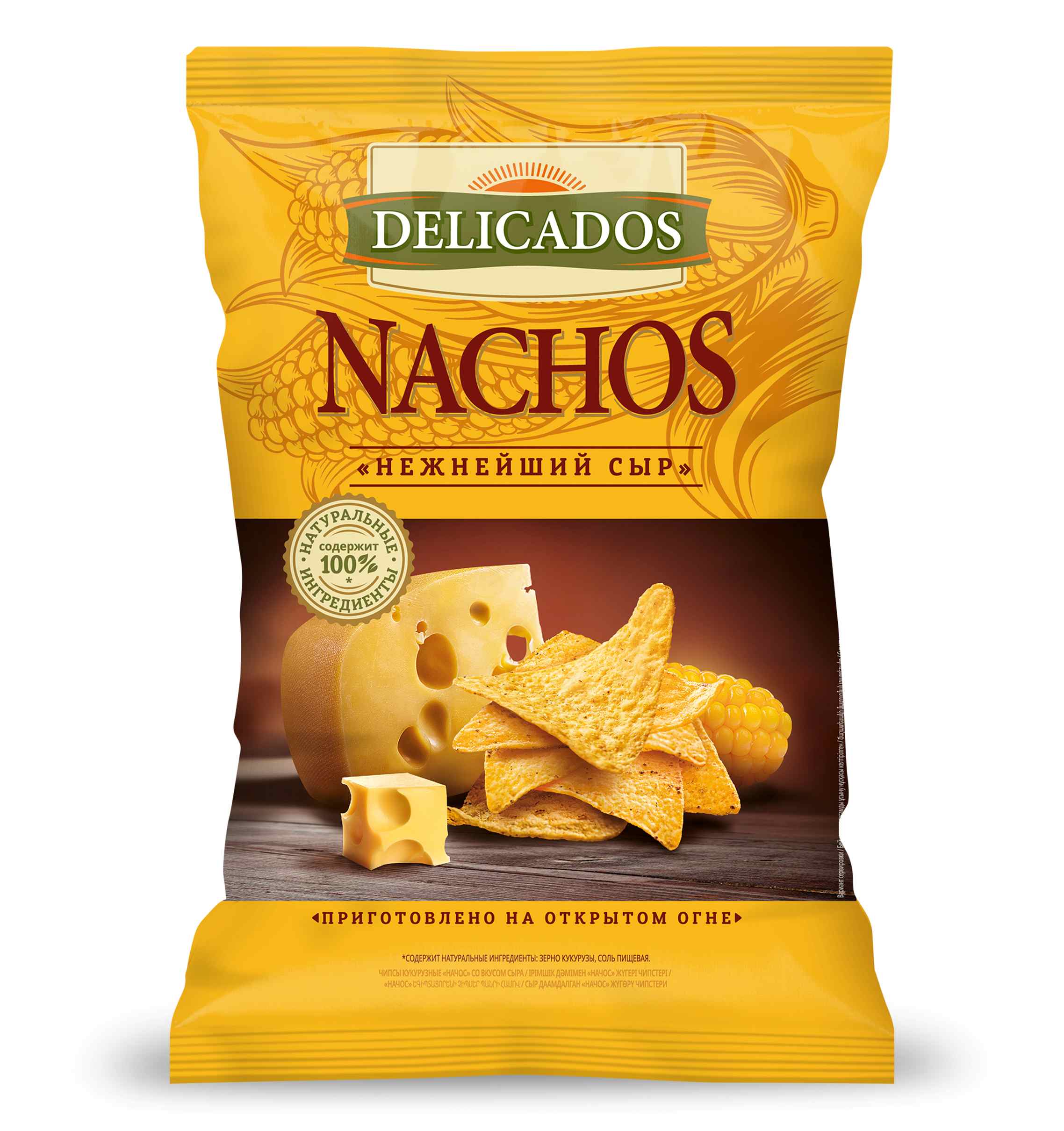 

Чипсы кукурузные Delicados Nachos с нежнейшим сыром 150 г дизайн упаковки в ассортименте