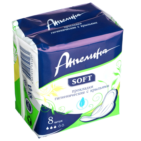 Прокладки гигиенические Ангелина Soft с крыльями 8 шт